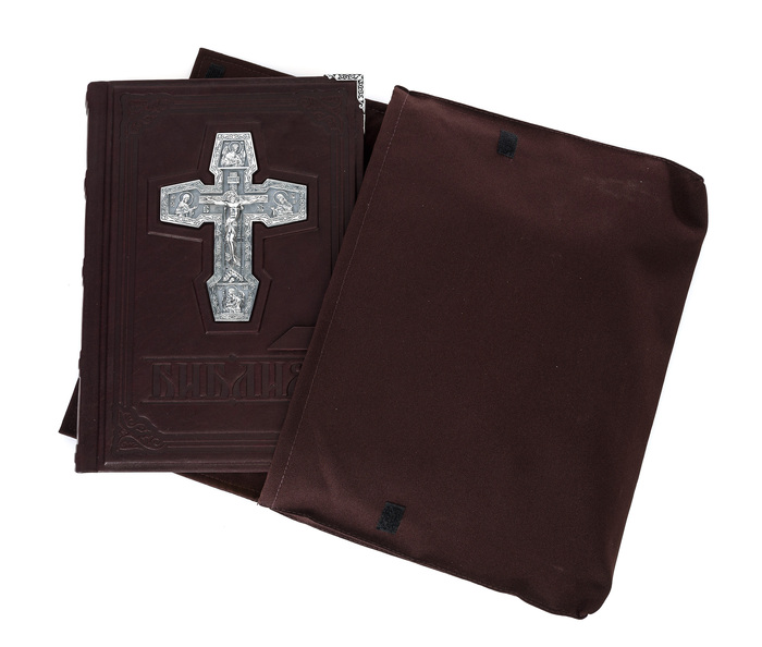 The Holy Crucifixion Bible